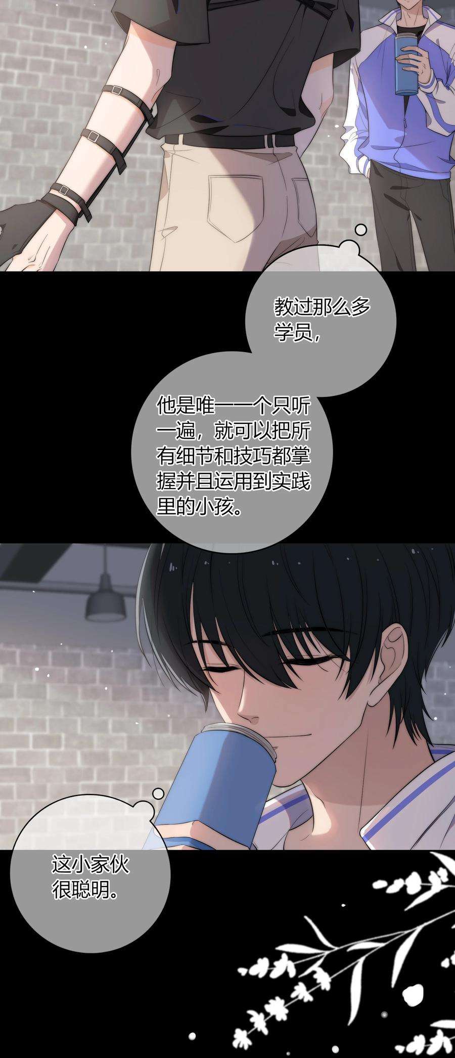 弦风在耳006 上来吧，我送你