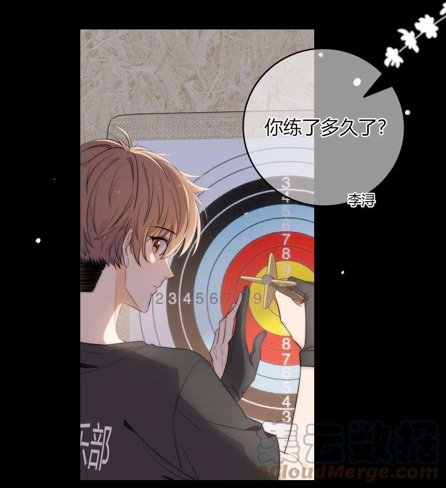 弦风在耳006 上来吧，我送你