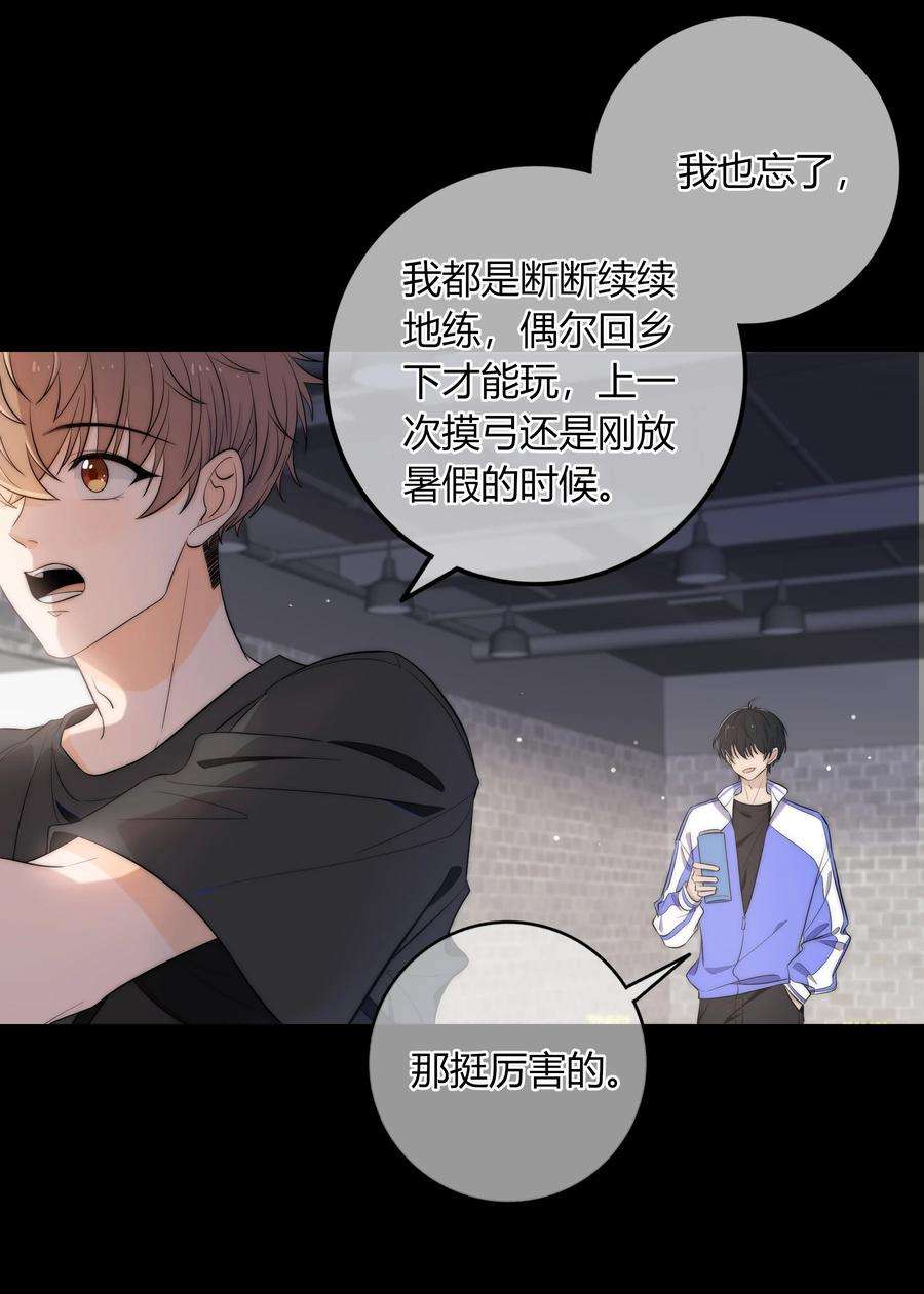 弦风在耳006 上来吧，我送你