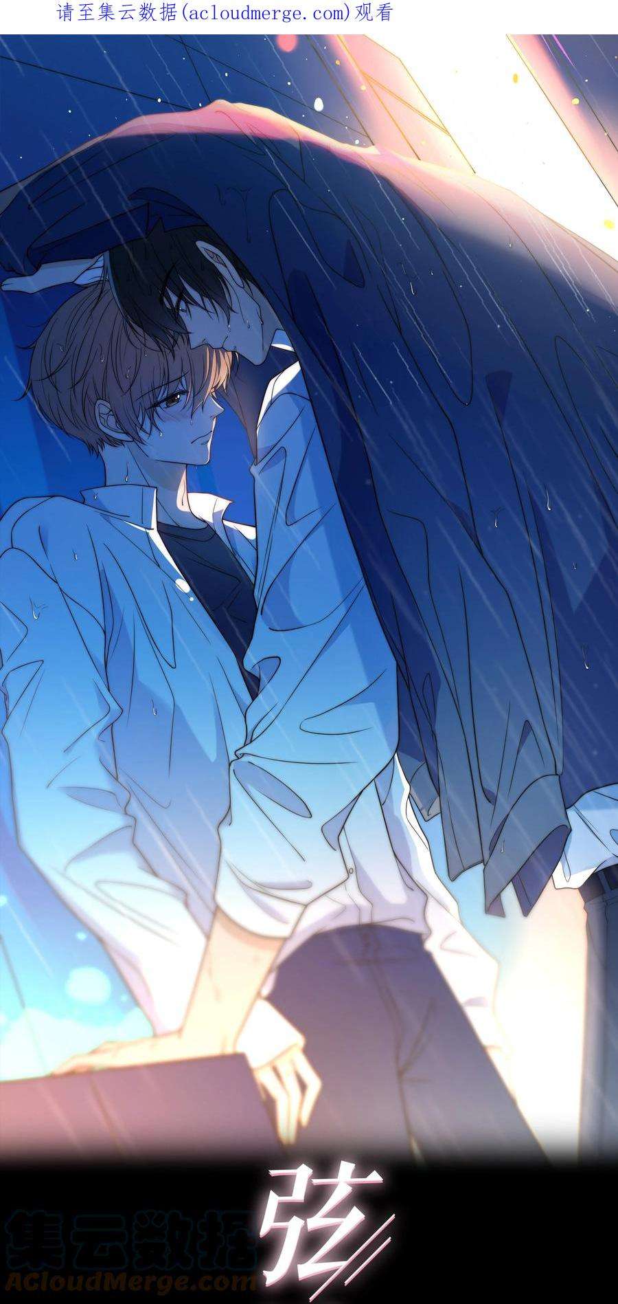 弦风在耳007 咱俩这姿势像什么？