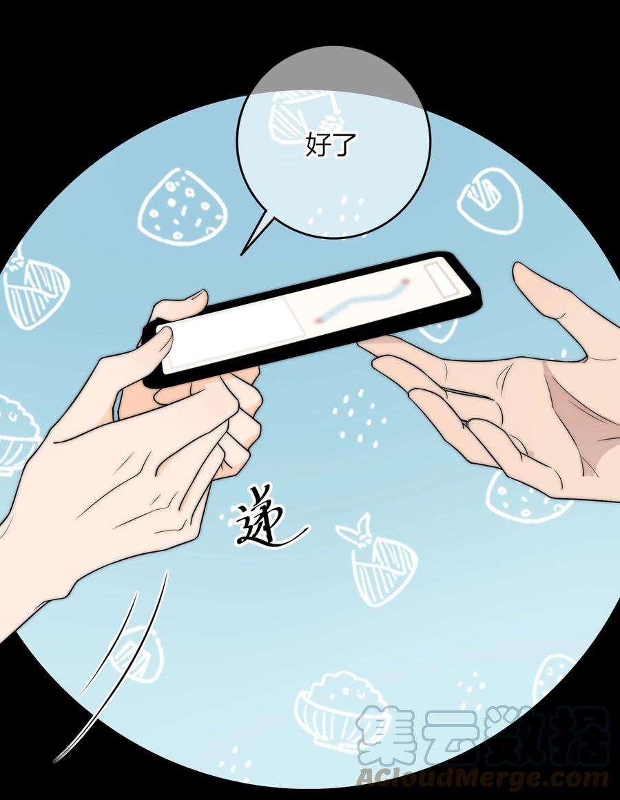 弦风在耳007 咱俩这姿势像什么？