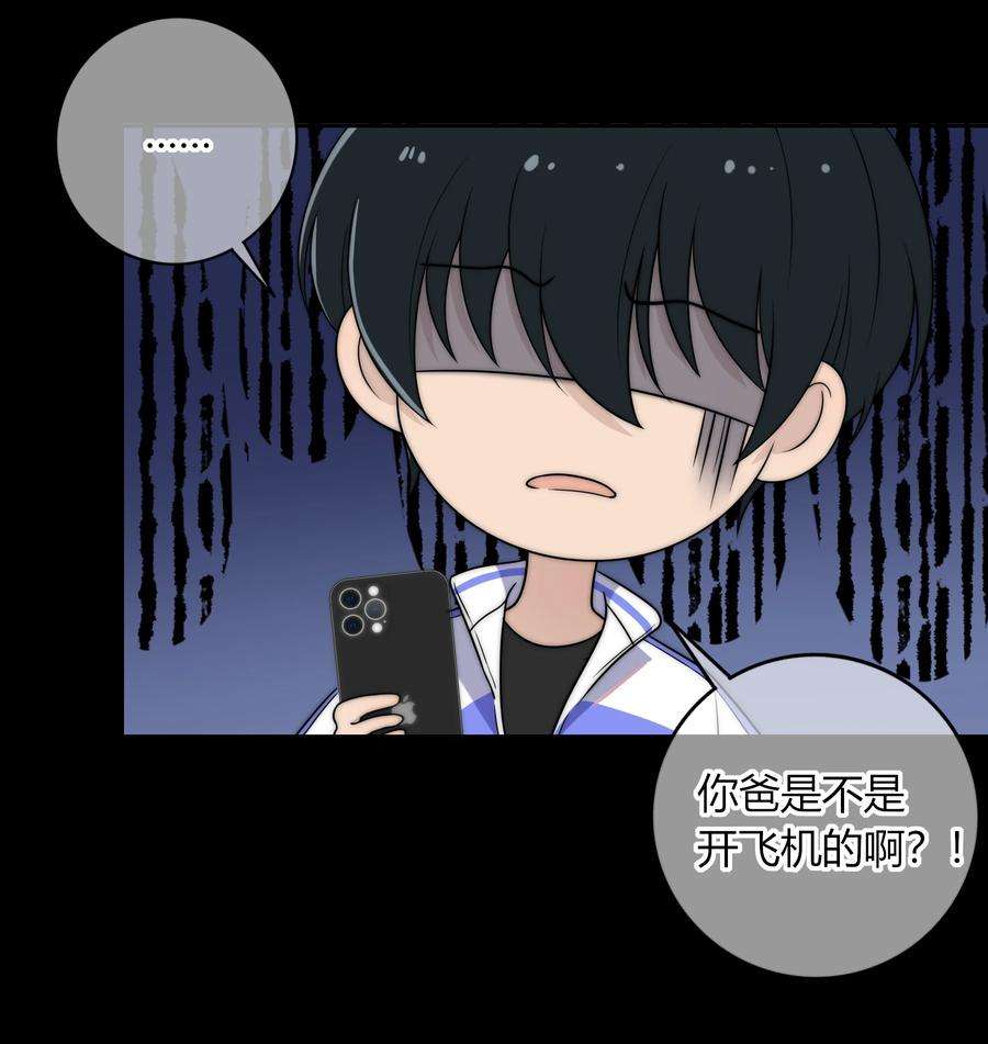 弦风在耳007 咱俩这姿势像什么？