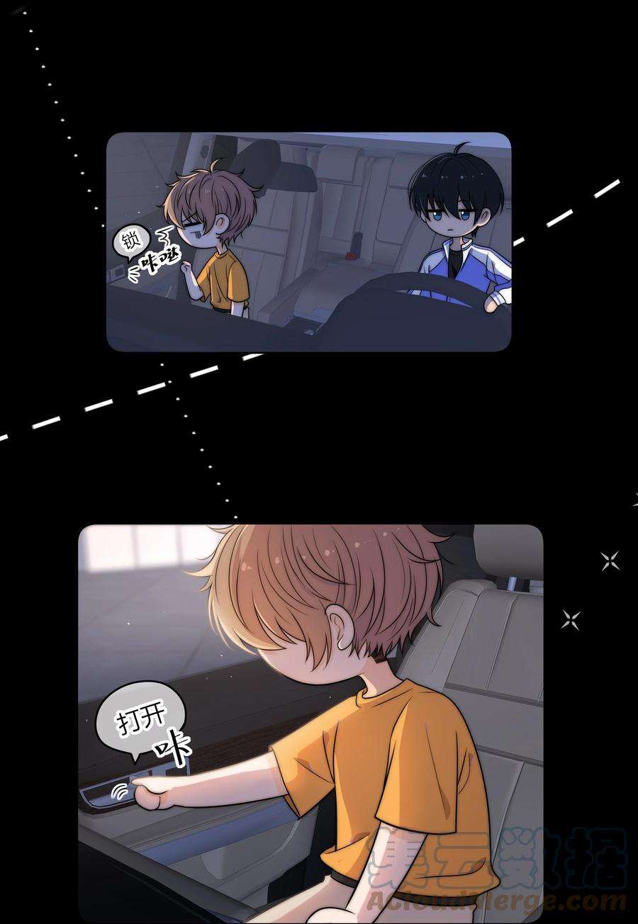 弦风在耳007 咱俩这姿势像什么？