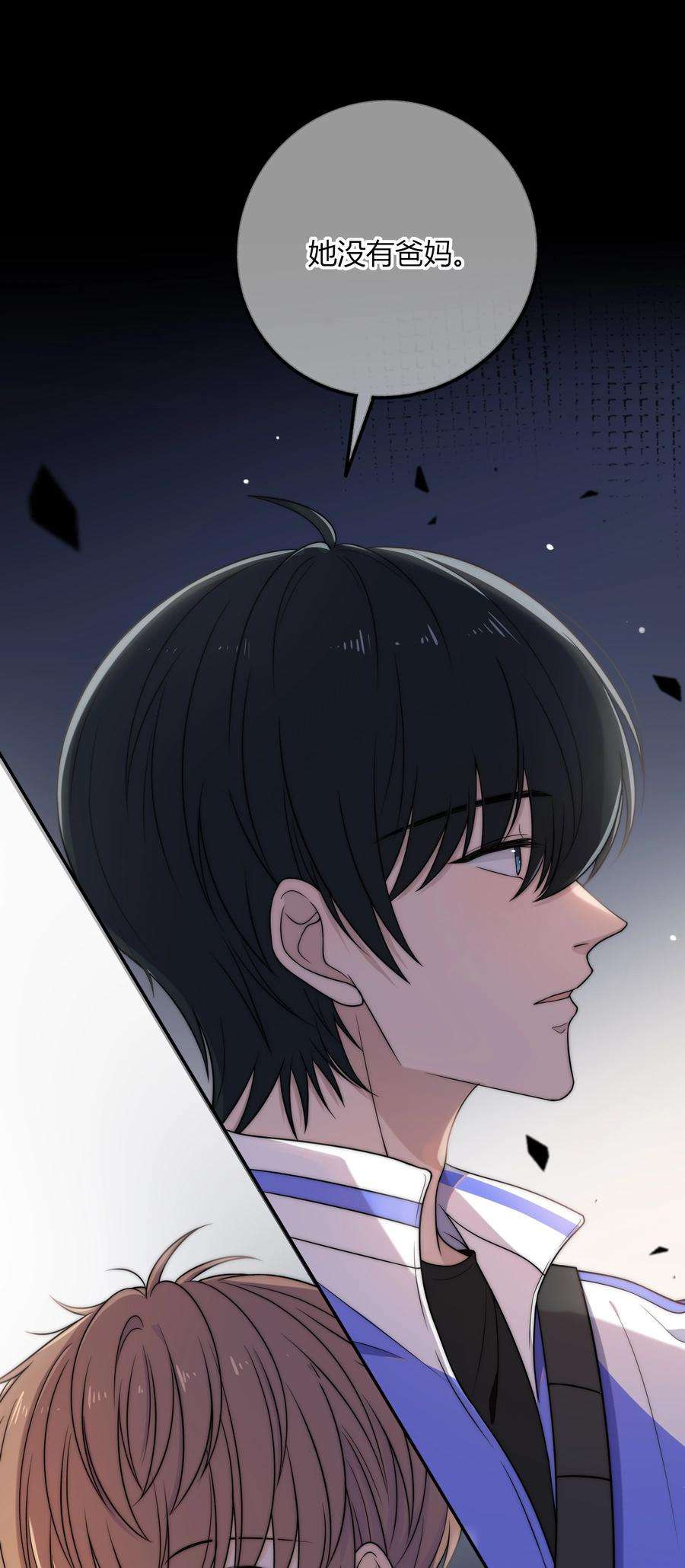 弦风在耳007 咱俩这姿势像什么？