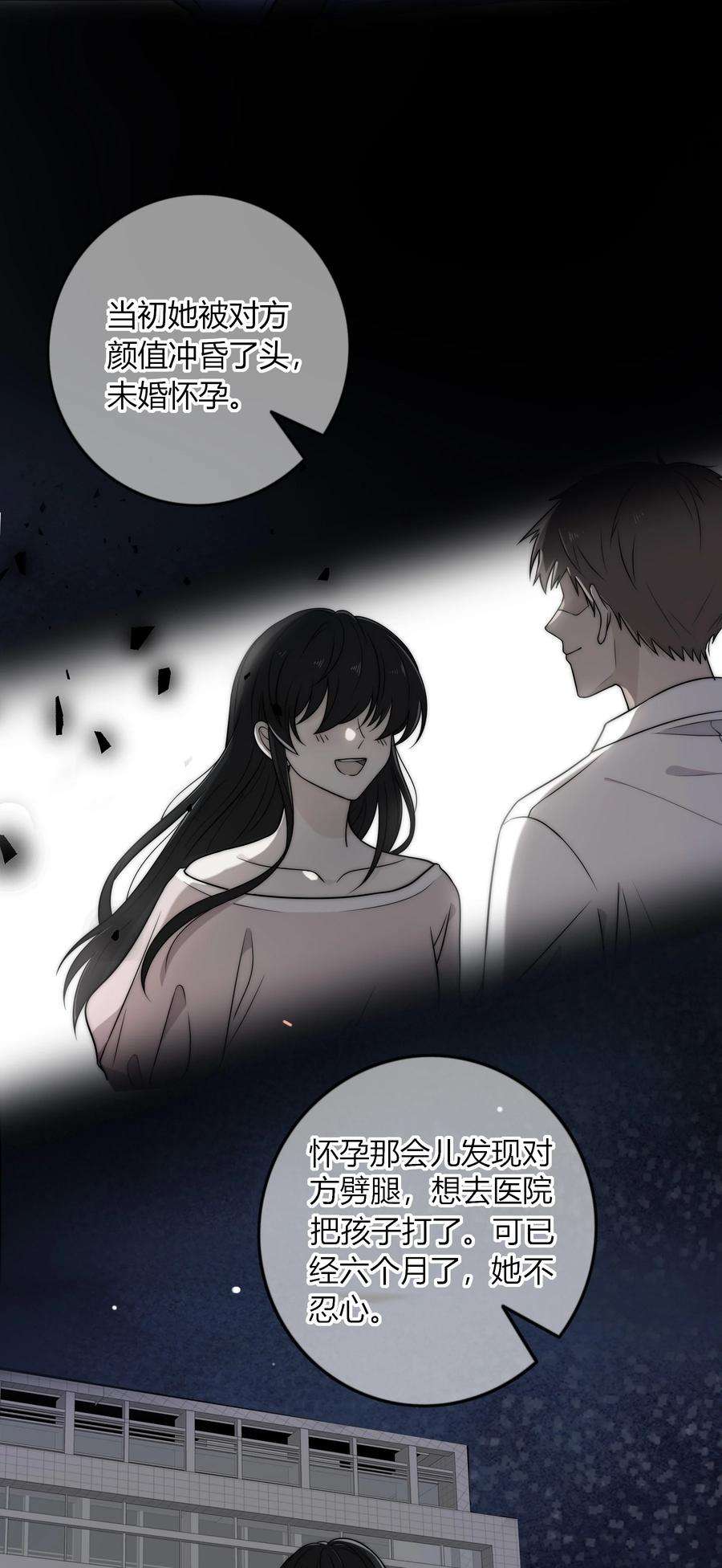 弦风在耳007 咱俩这姿势像什么？