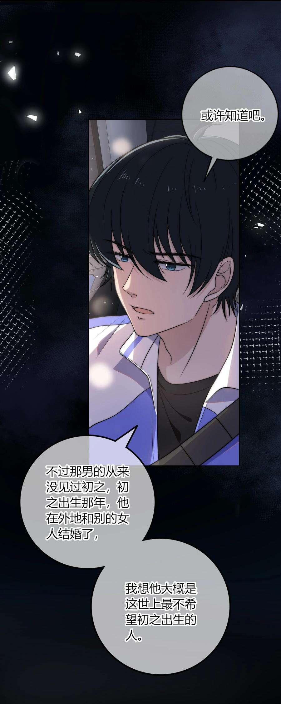 弦风在耳007 咱俩这姿势像什么？