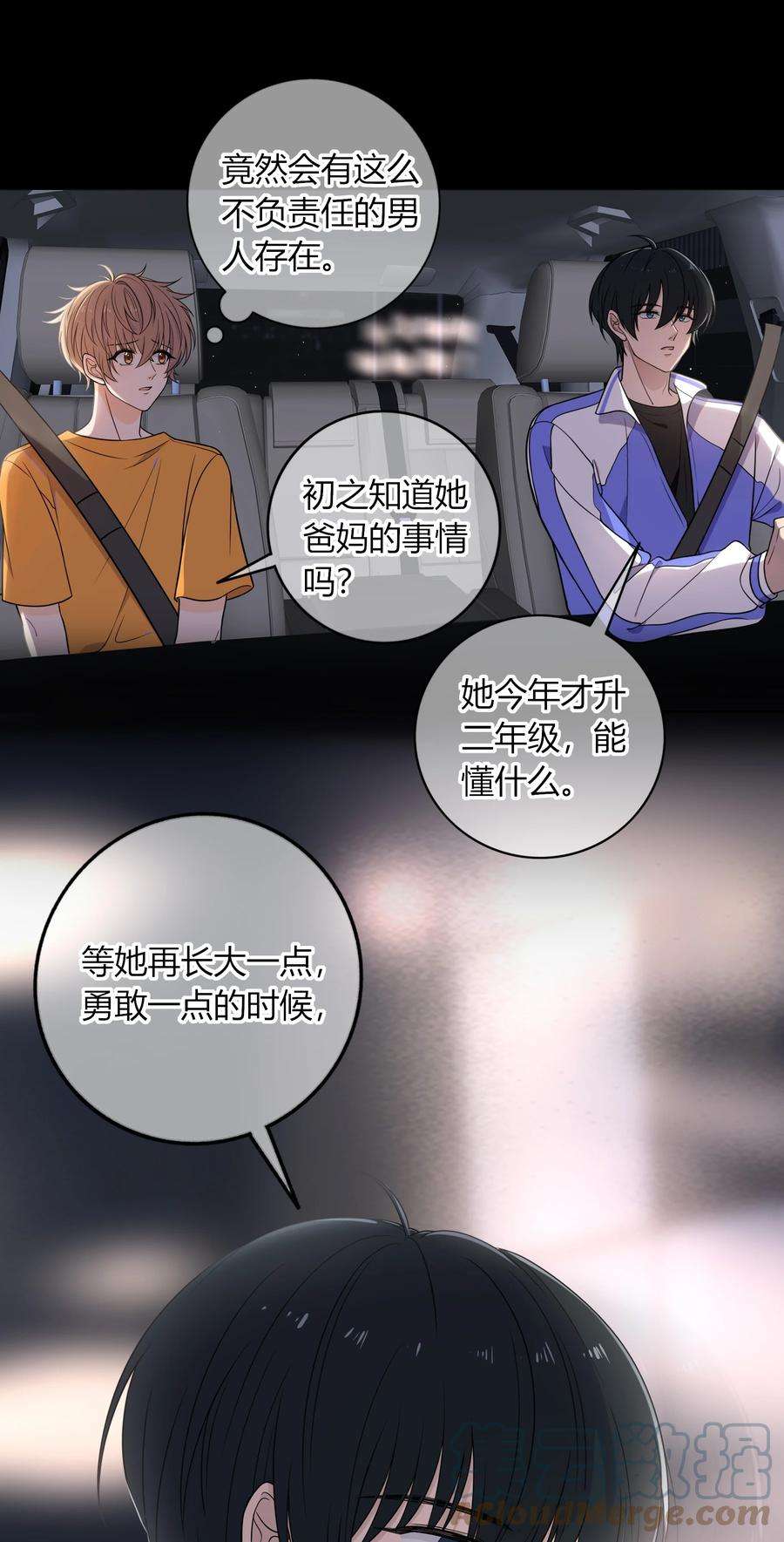 弦风在耳007 咱俩这姿势像什么？