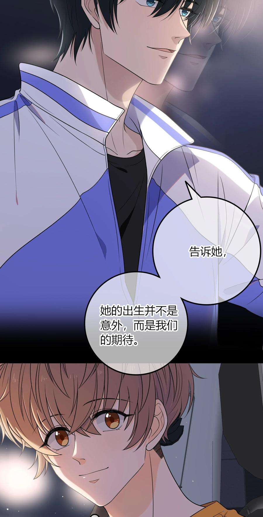 弦风在耳007 咱俩这姿势像什么？