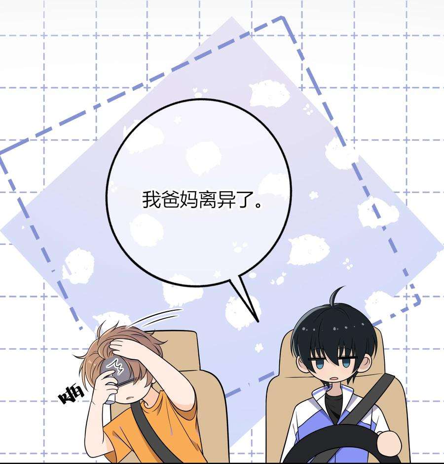 弦风在耳007 咱俩这姿势像什么？