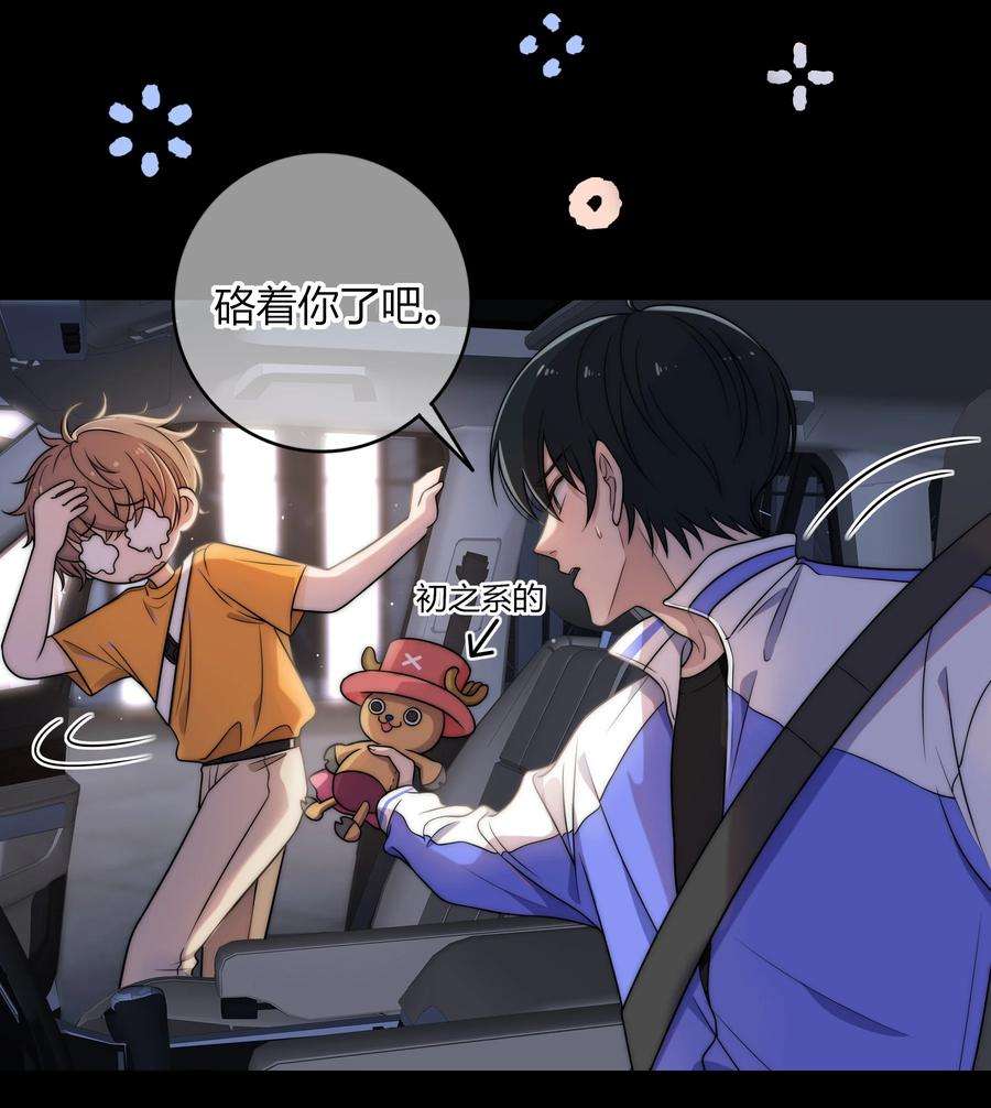 弦风在耳007 咱俩这姿势像什么？