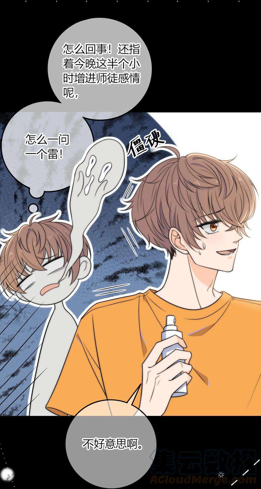 弦风在耳007 咱俩这姿势像什么？