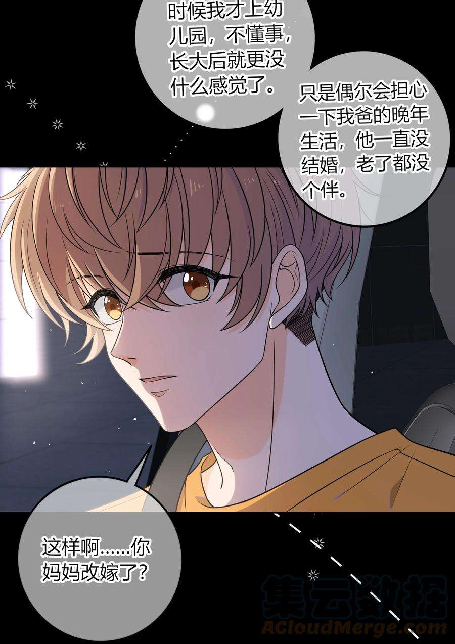 弦风在耳007 咱俩这姿势像什么？