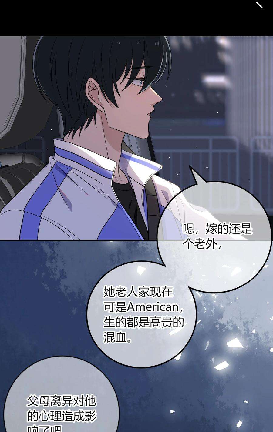 弦风在耳007 咱俩这姿势像什么？