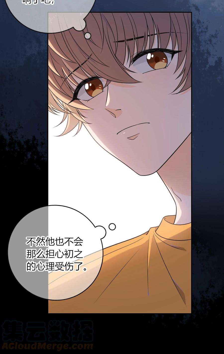 弦风在耳007 咱俩这姿势像什么？