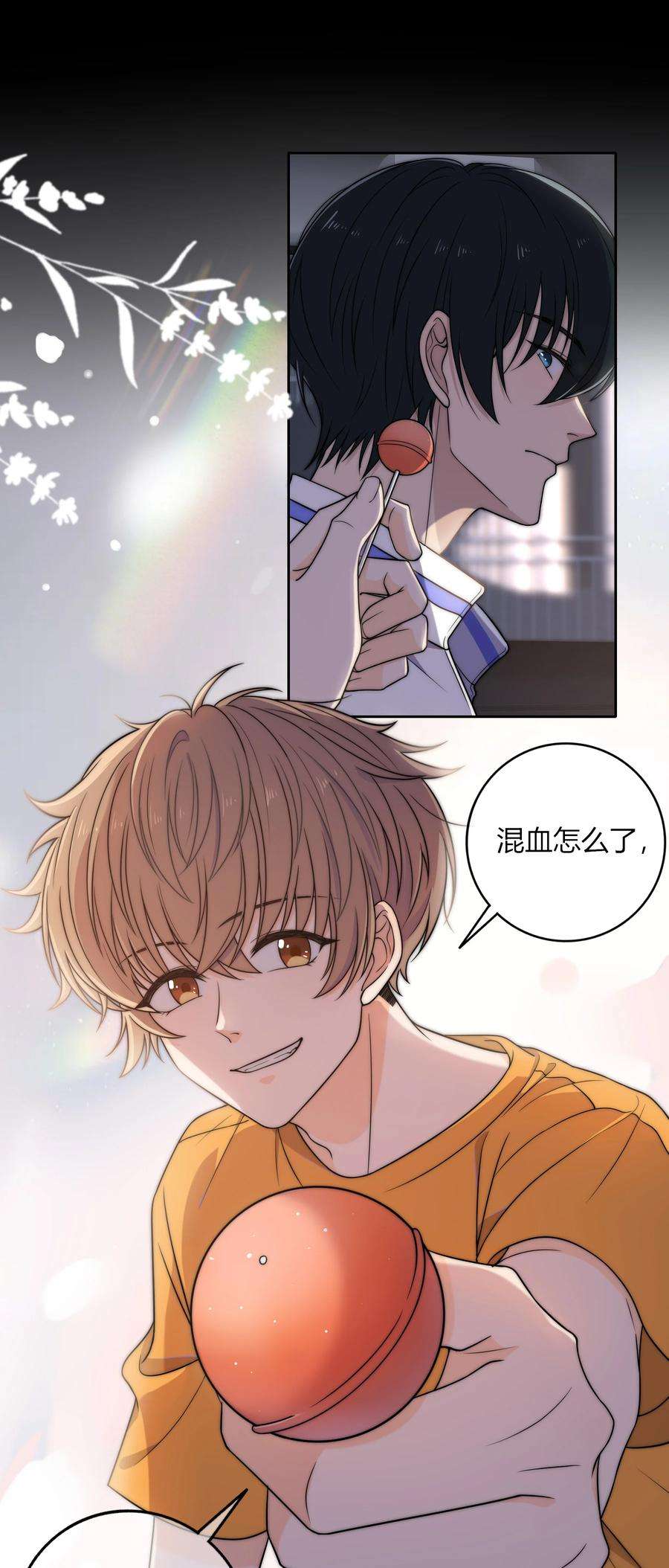 弦风在耳007 咱俩这姿势像什么？