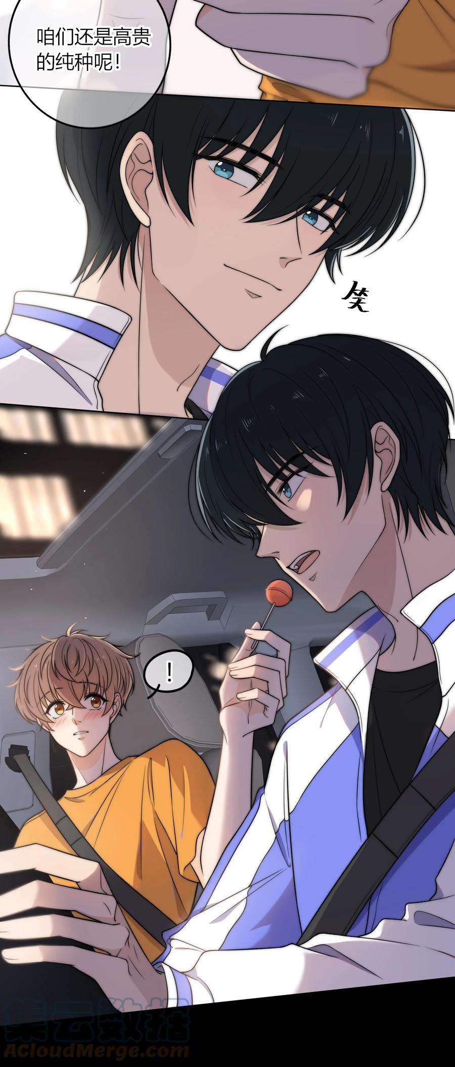 弦风在耳007 咱俩这姿势像什么？