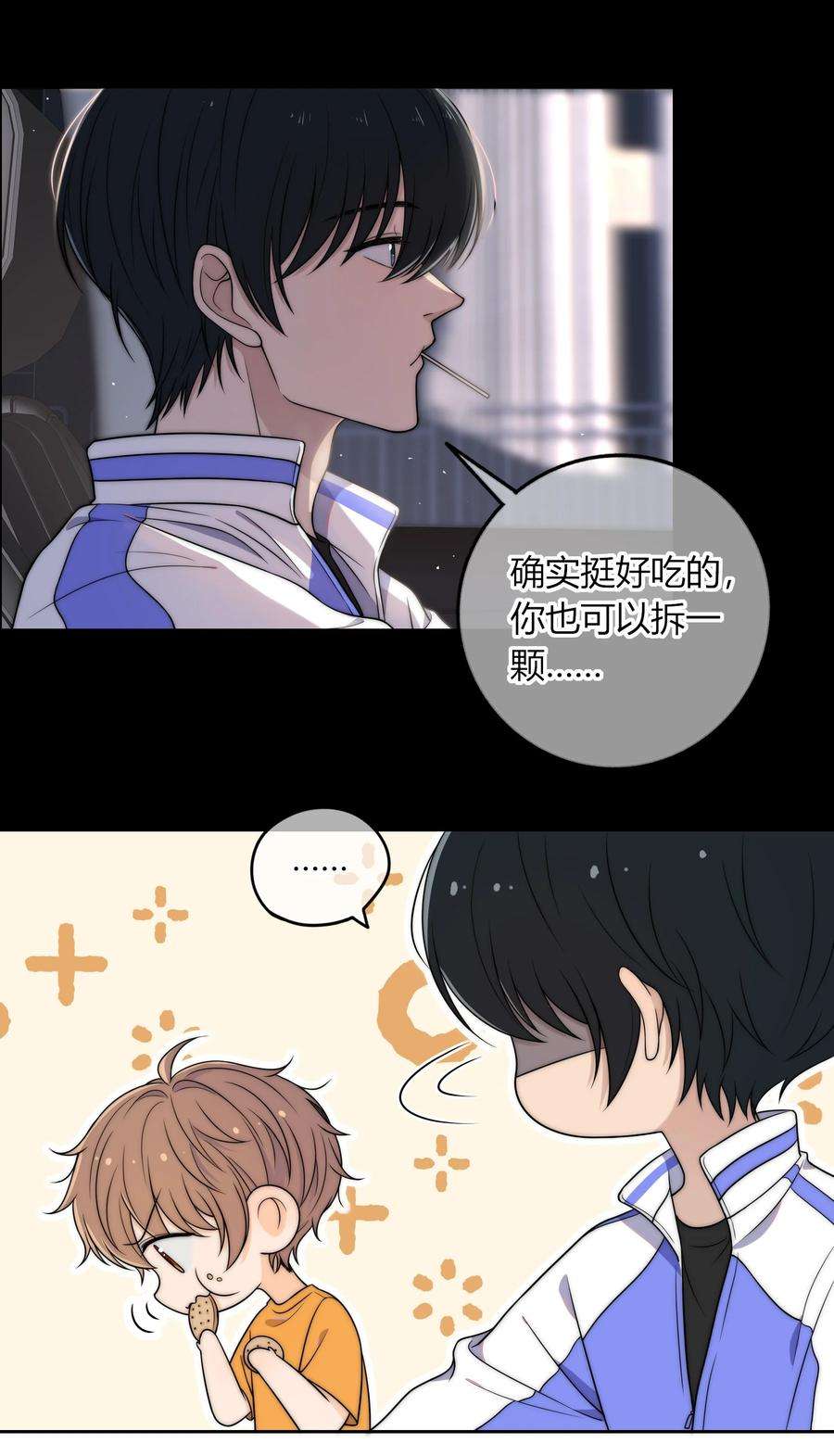 弦风在耳007 咱俩这姿势像什么？