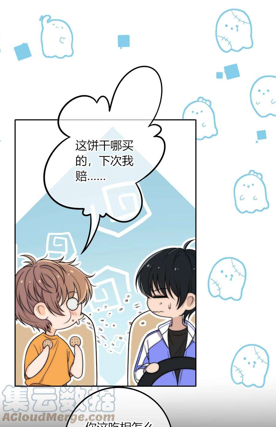 弦风在耳007 咱俩这姿势像什么？