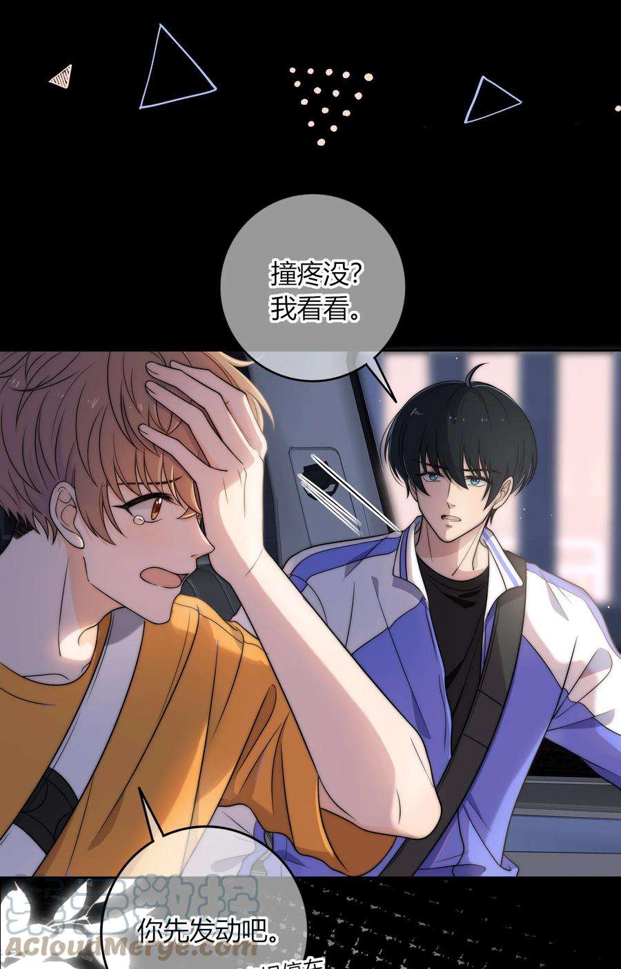 弦风在耳007 咱俩这姿势像什么？