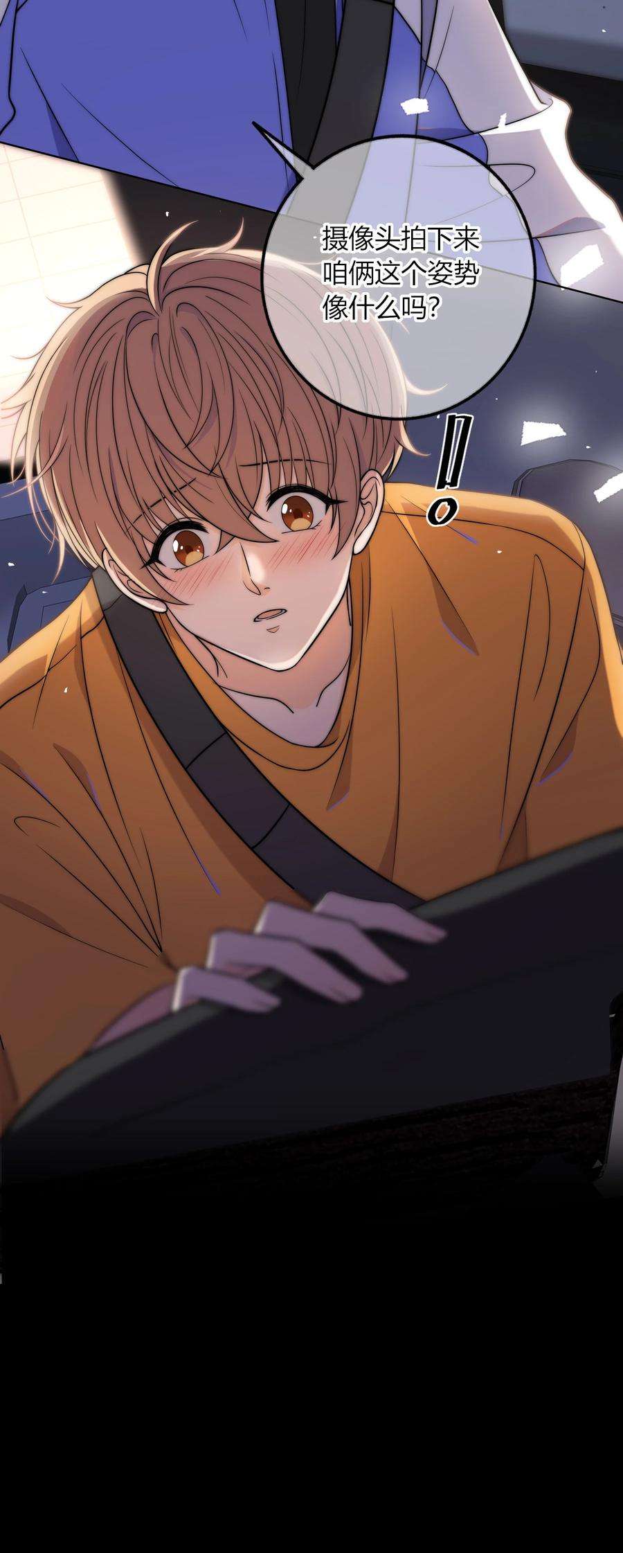 弦风在耳007 咱俩这姿势像什么？