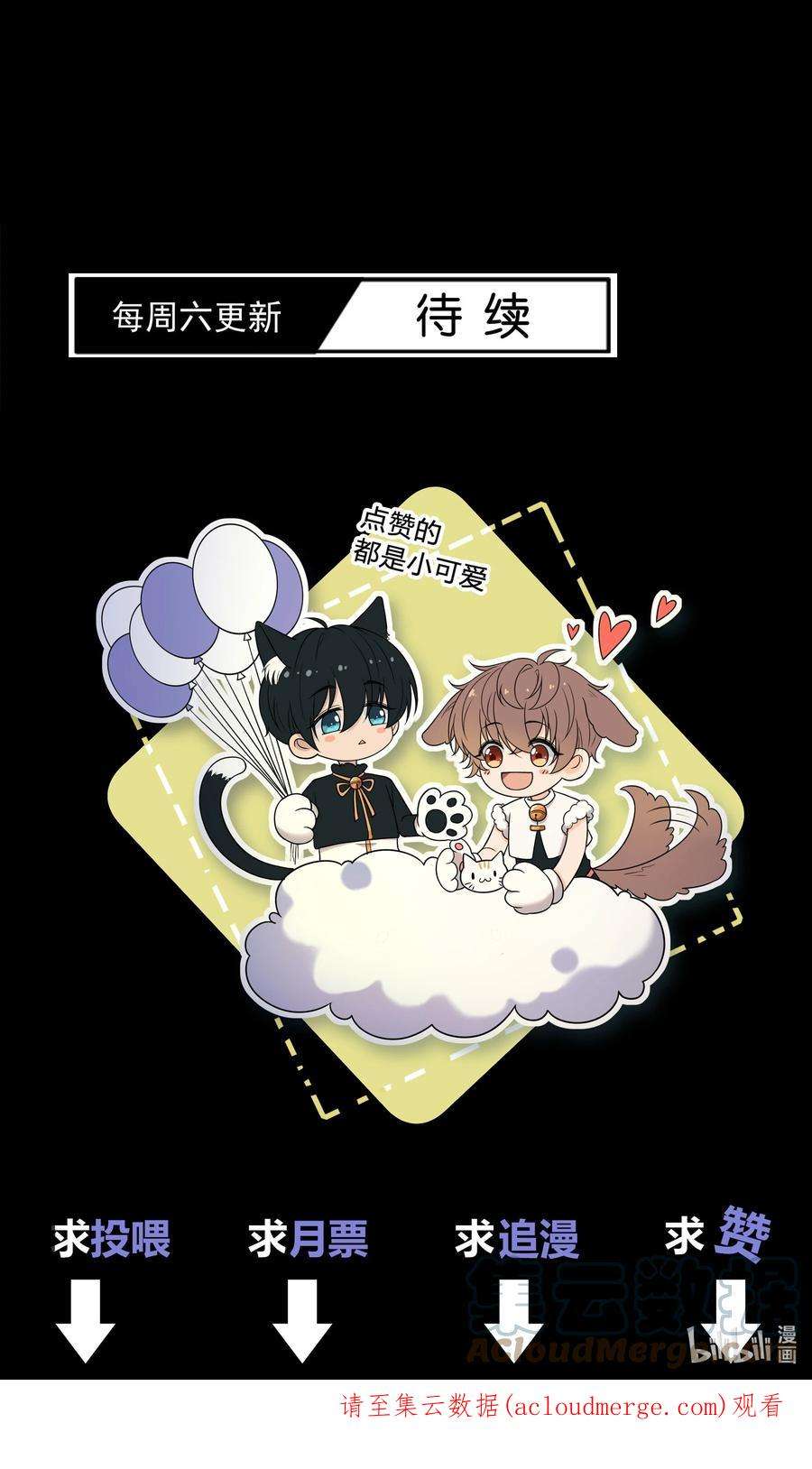 弦风在耳007 咱俩这姿势像什么？