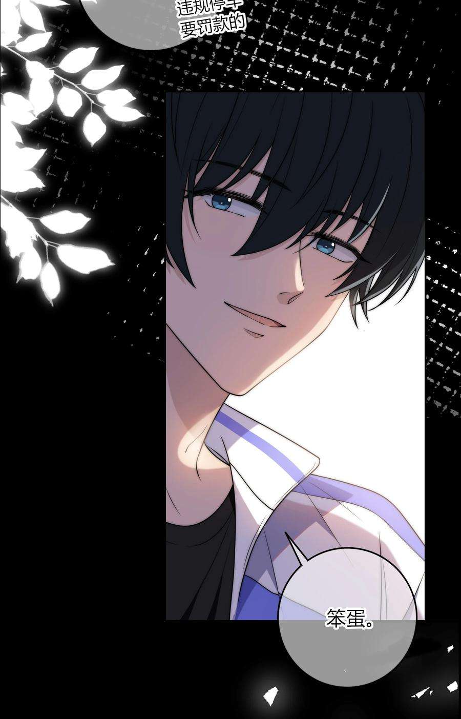 弦风在耳007 咱俩这姿势像什么？