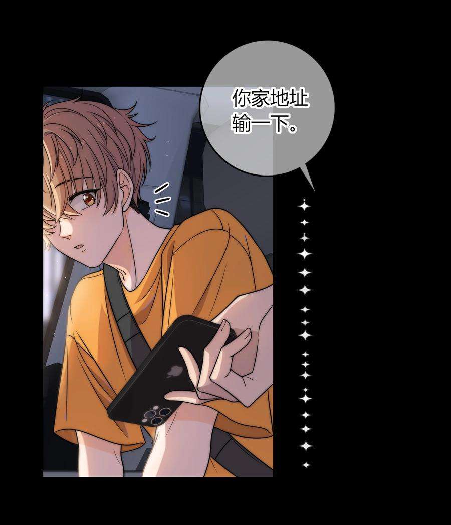 弦风在耳007 咱俩这姿势像什么？