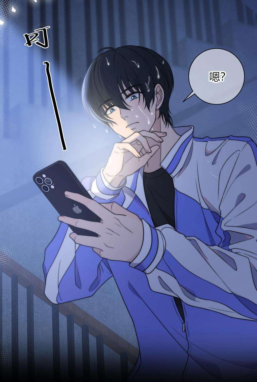 弦风在耳008 我对你，无足轻重吗？