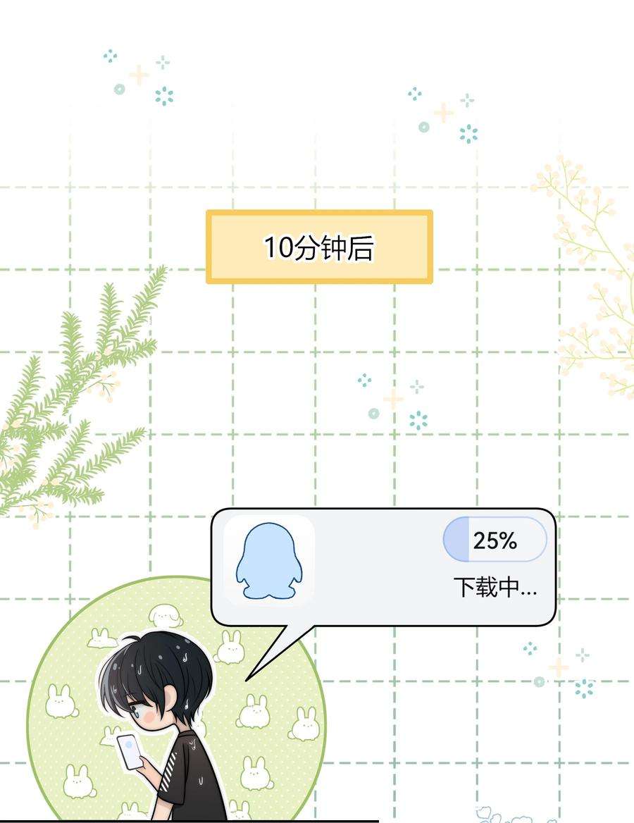 弦风在耳008 我对你，无足轻重吗？