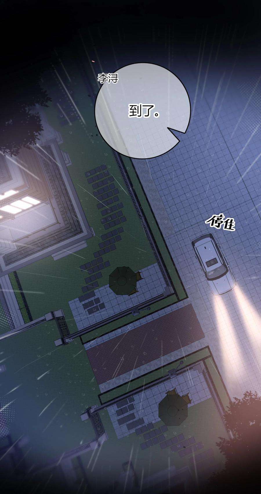 弦风在耳008 我对你，无足轻重吗？