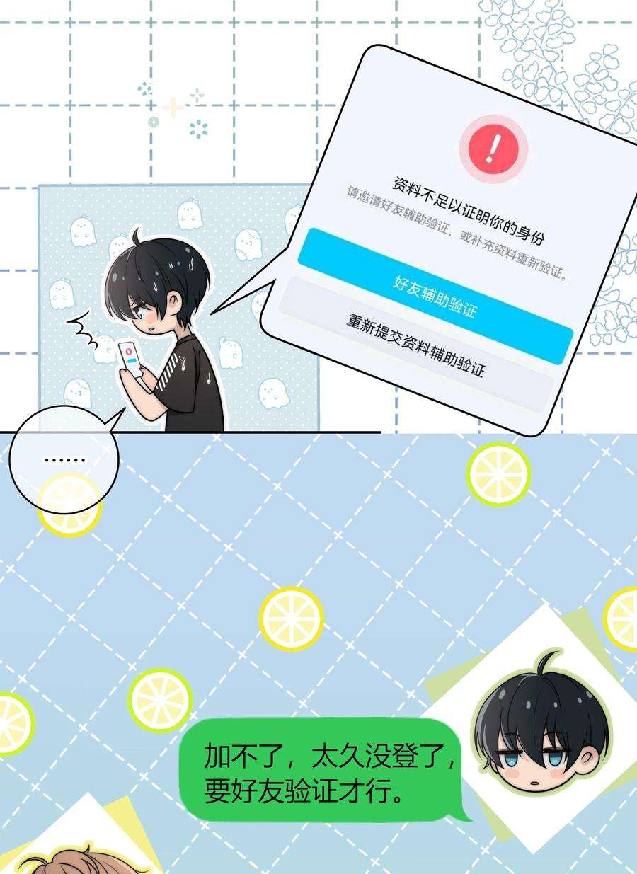 弦风在耳008 我对你，无足轻重吗？