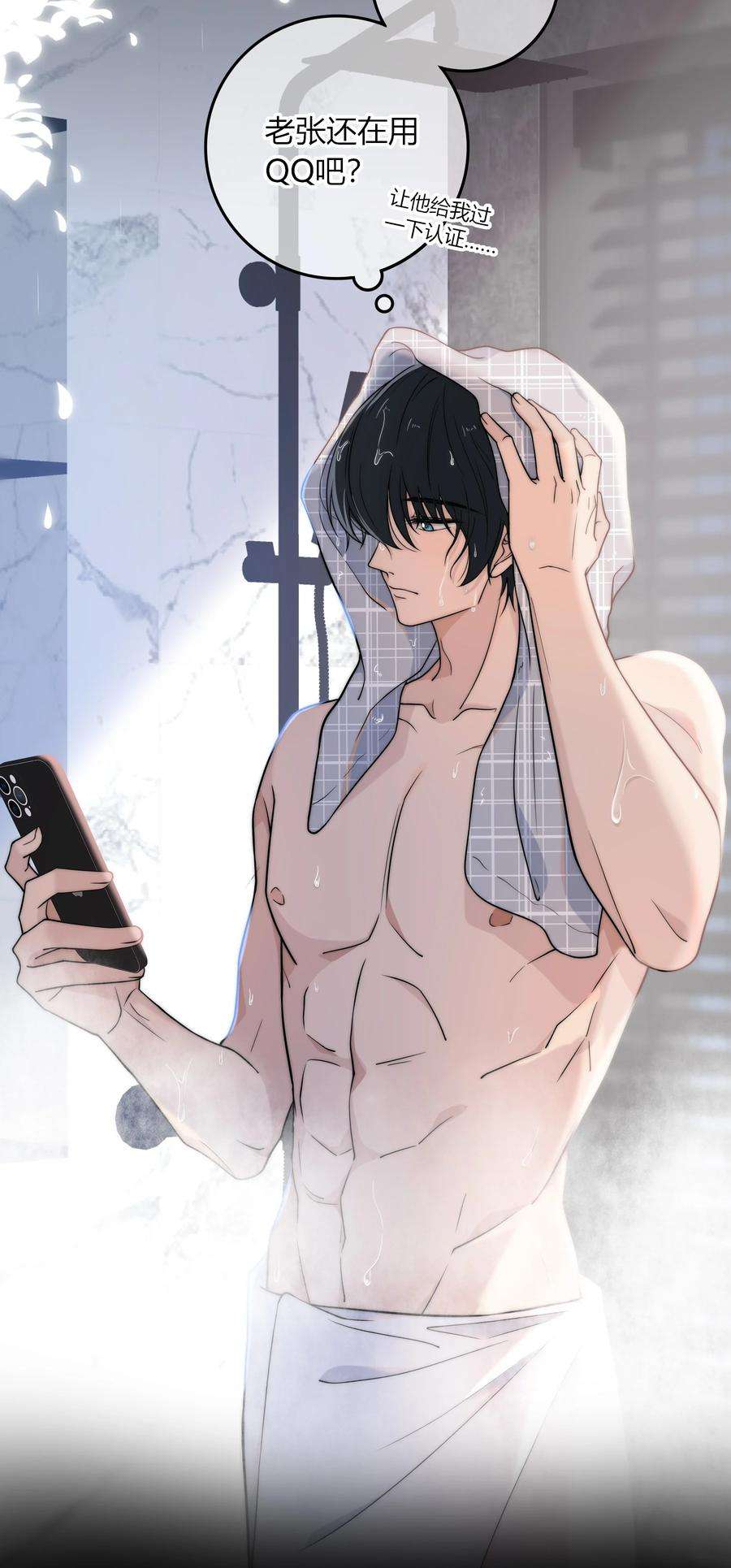 弦风在耳008 我对你，无足轻重吗？