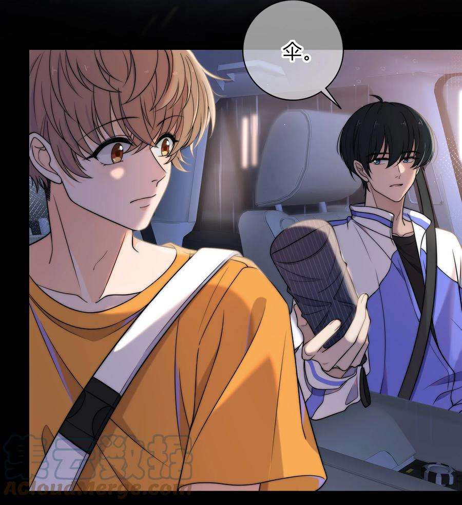 弦风在耳008 我对你，无足轻重吗？