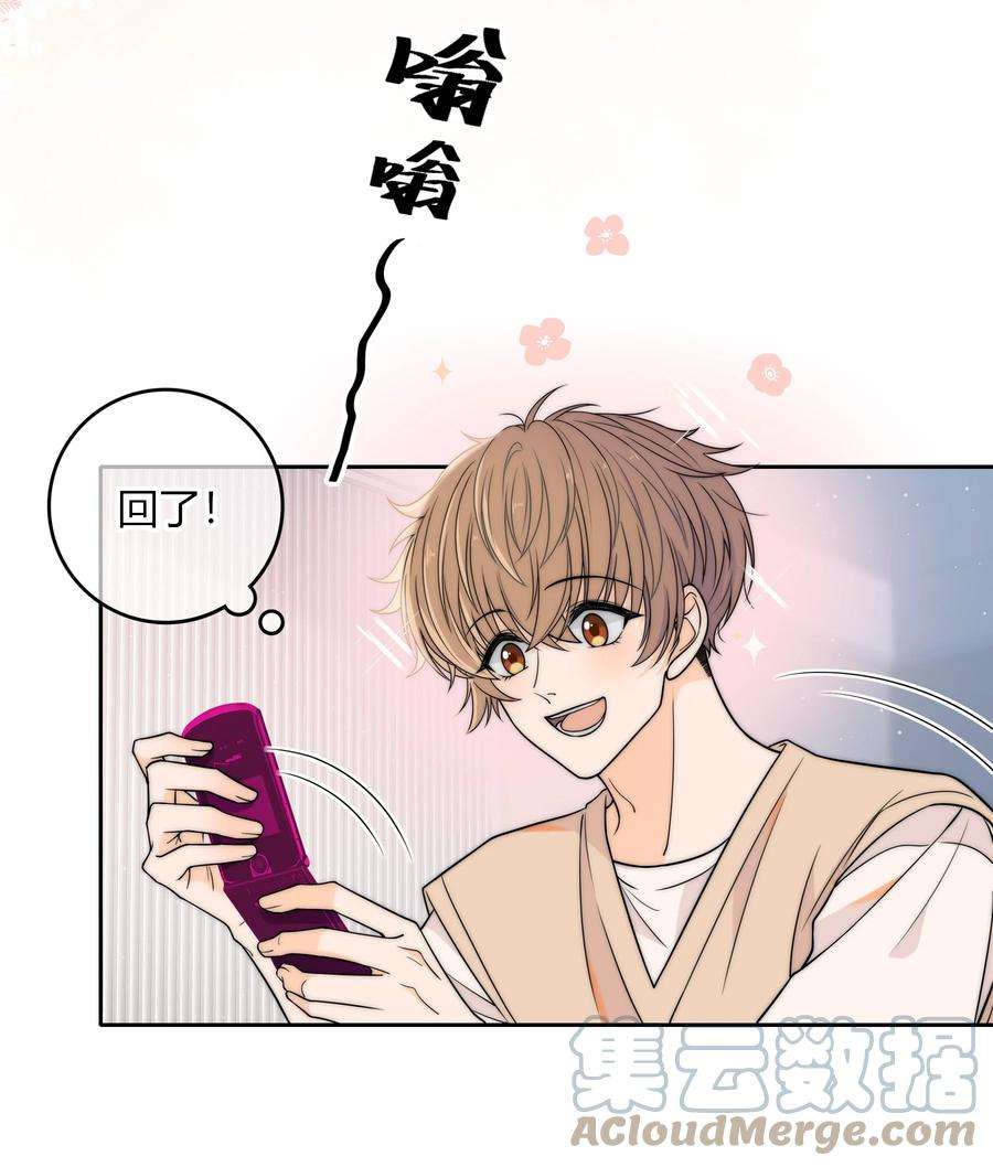 弦风在耳008 我对你，无足轻重吗？