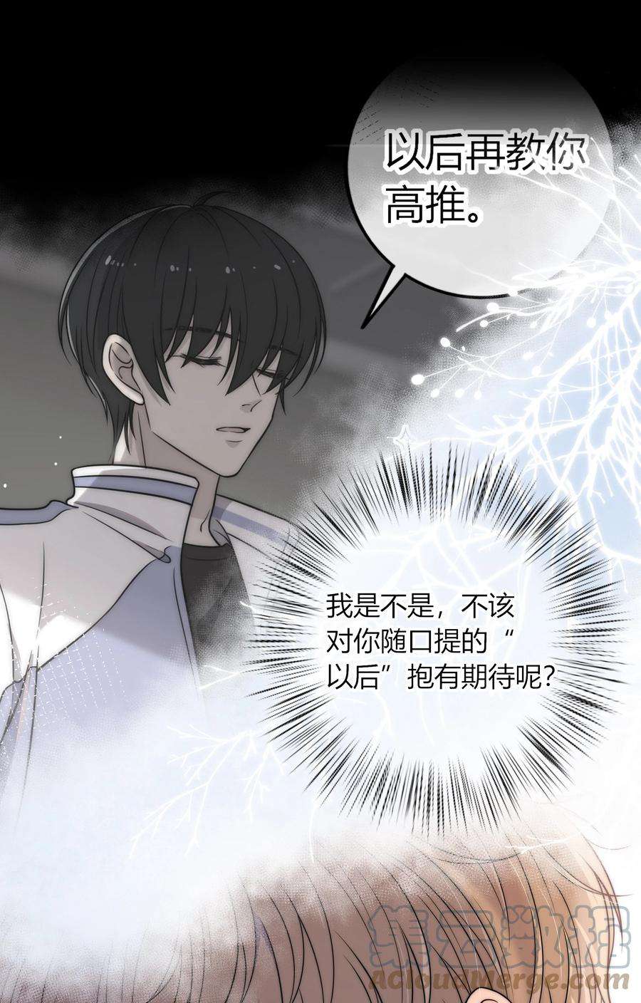 弦风在耳008 我对你，无足轻重吗？