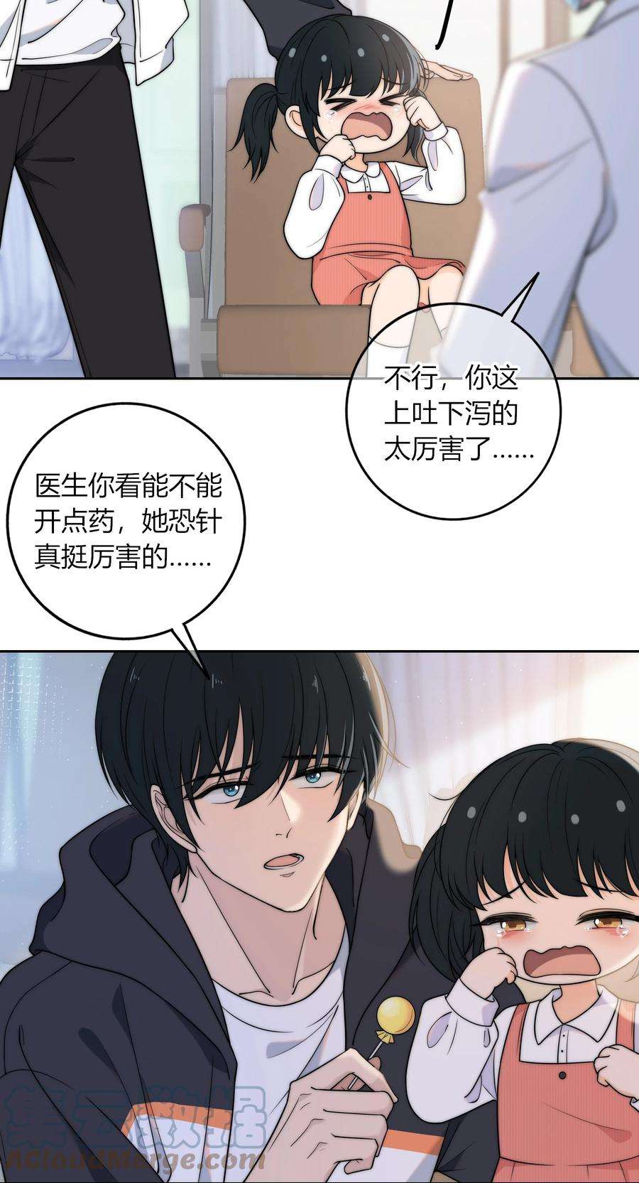 弦风在耳008 我对你，无足轻重吗？