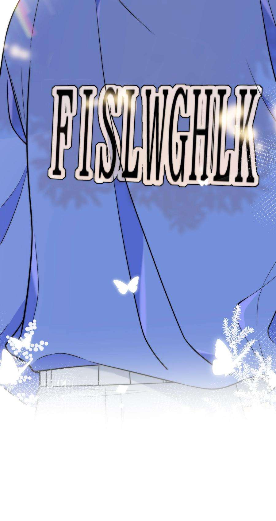 弦风在耳008 我对你，无足轻重吗？