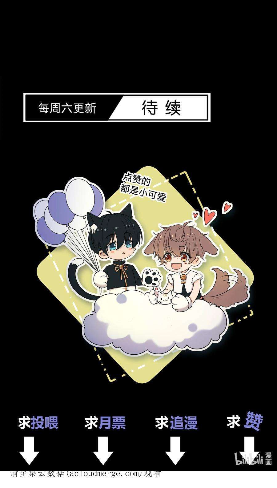 弦风在耳008 我对你，无足轻重吗？