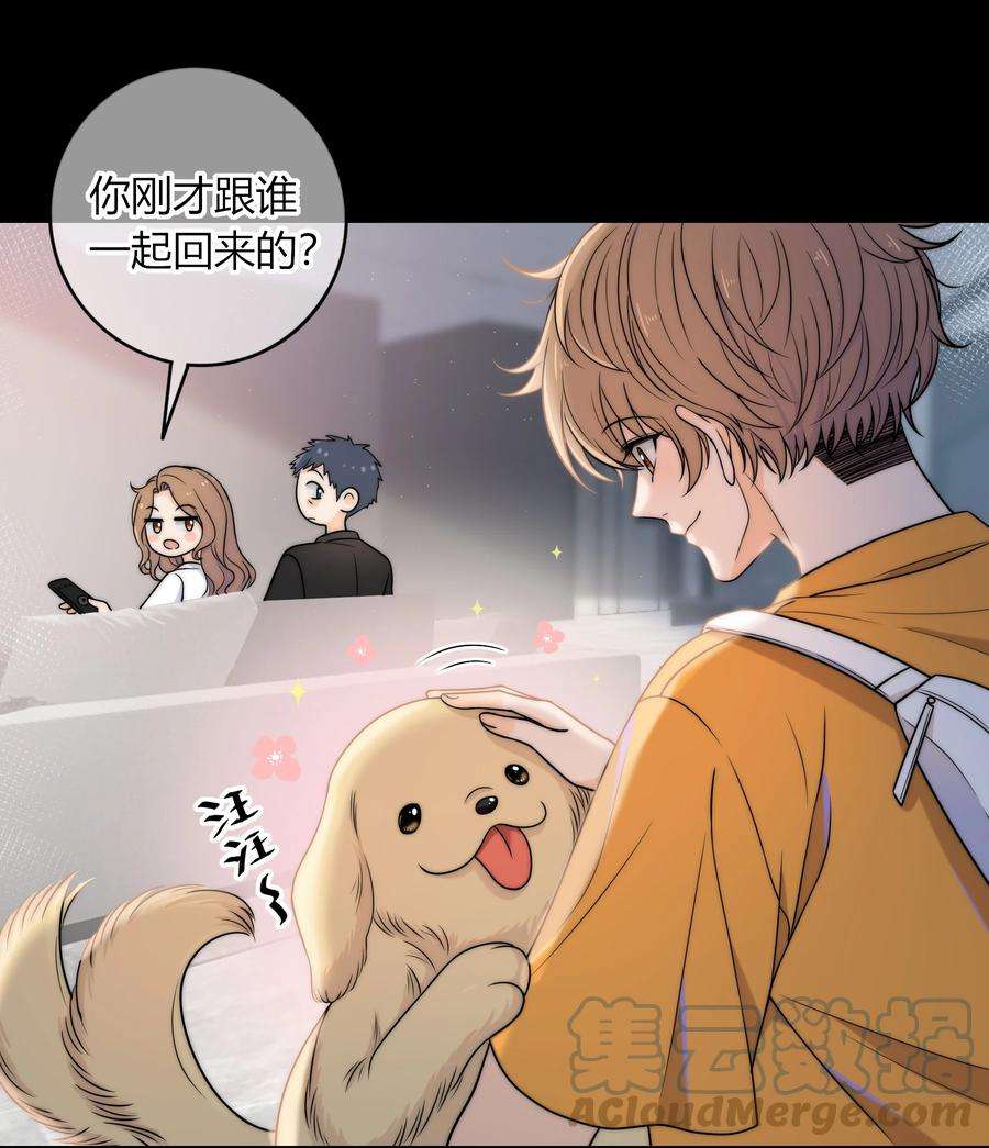 弦风在耳008 我对你，无足轻重吗？