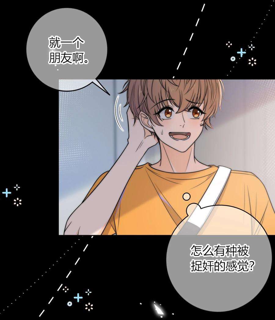 弦风在耳008 我对你，无足轻重吗？