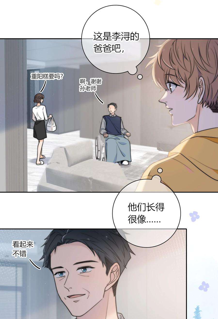 弦风在耳009 他的腹肌