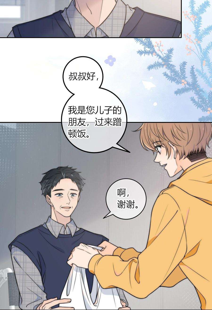 弦风在耳009 他的腹肌