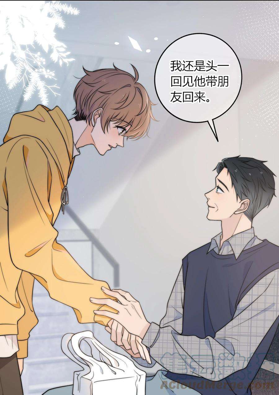 弦风在耳009 他的腹肌