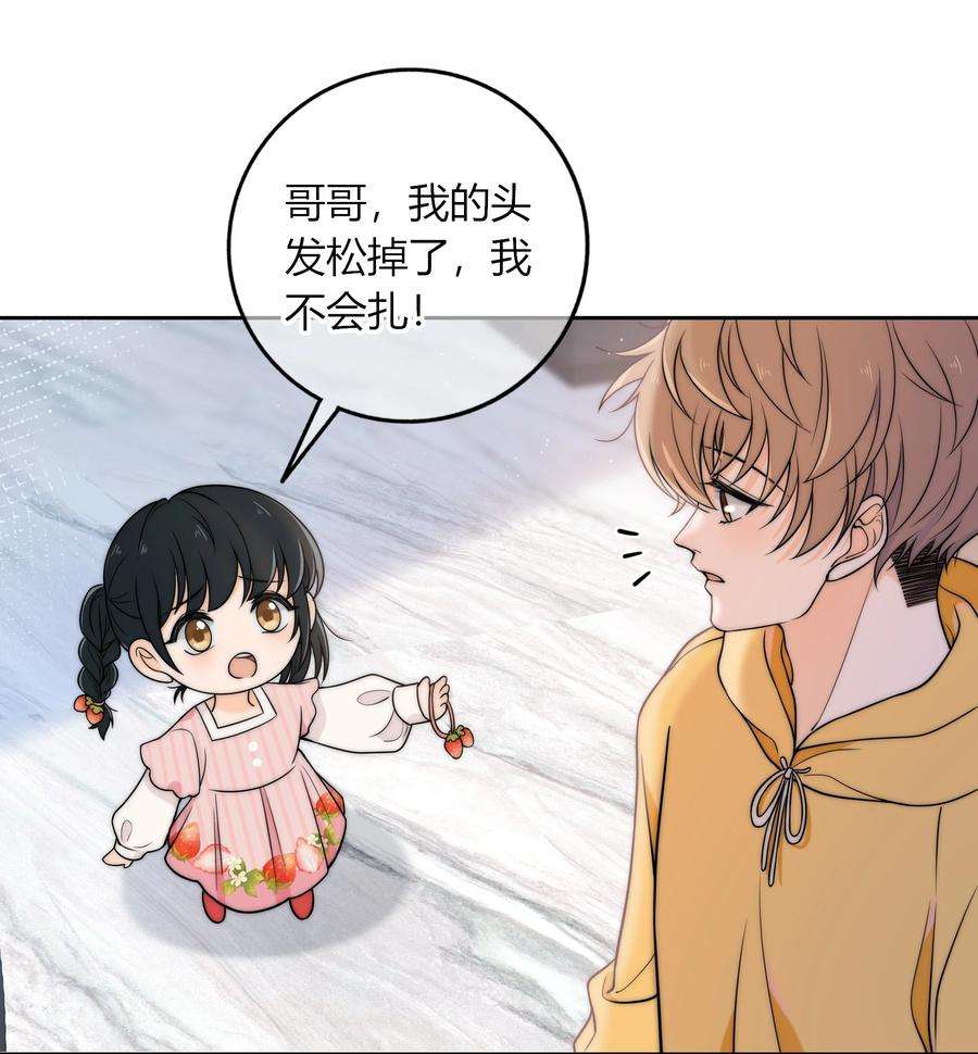 弦风在耳009 他的腹肌