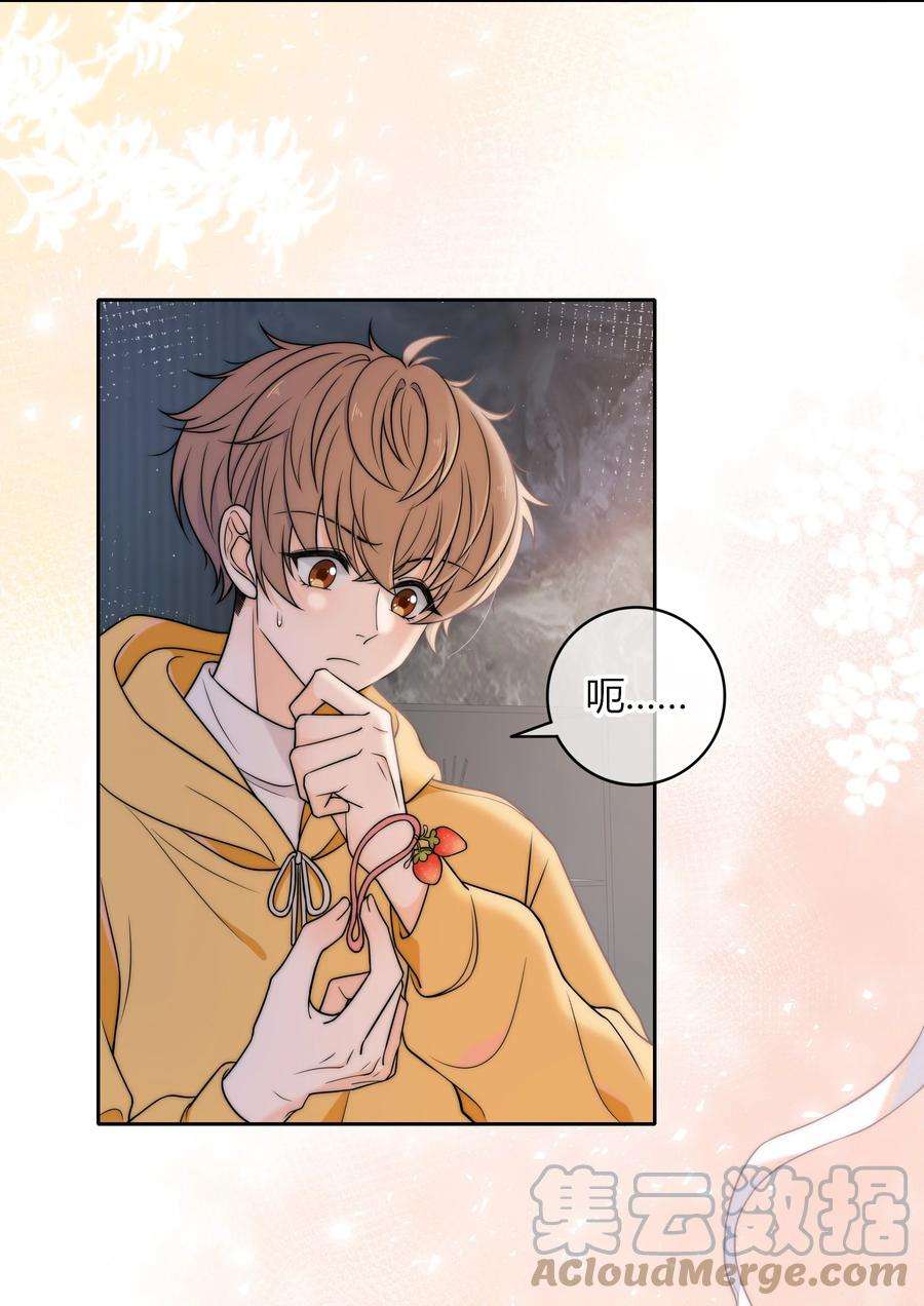 弦风在耳009 他的腹肌