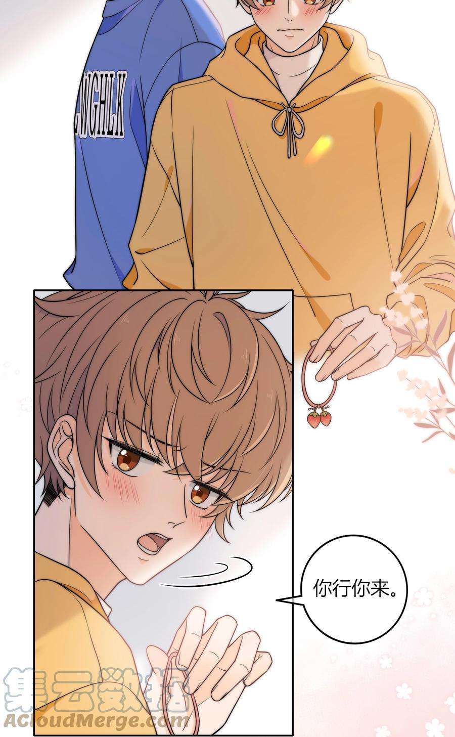 弦风在耳009 他的腹肌