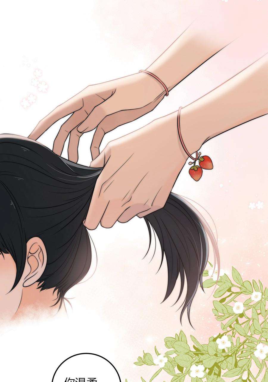 弦风在耳009 他的腹肌