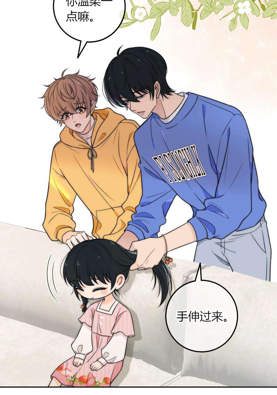 弦风在耳009 他的腹肌