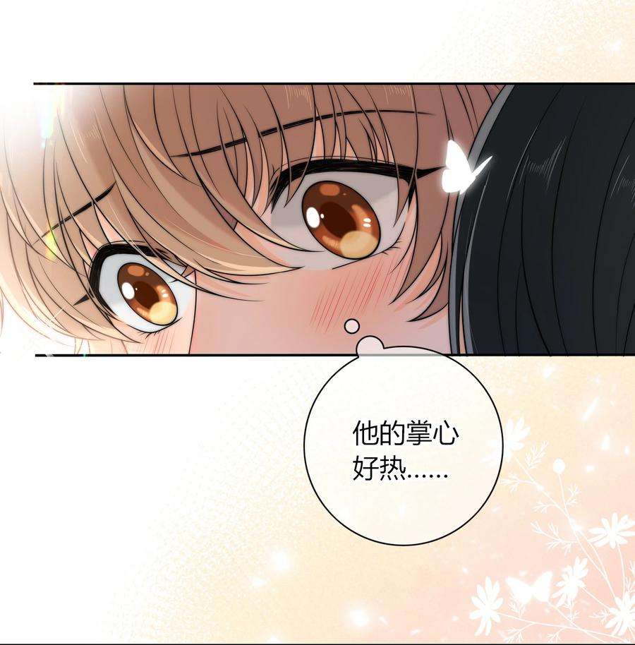 弦风在耳009 他的腹肌