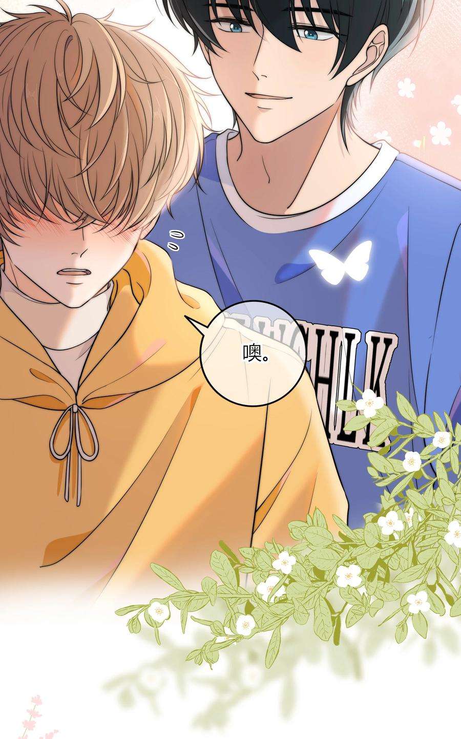 弦风在耳009 他的腹肌